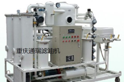 矿山机械行业若何选择滤油机？